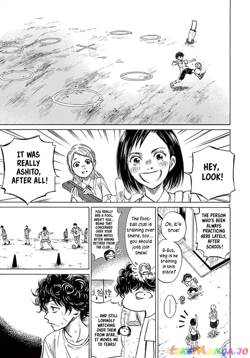 Ao Ashi, Chapter 2 image 09